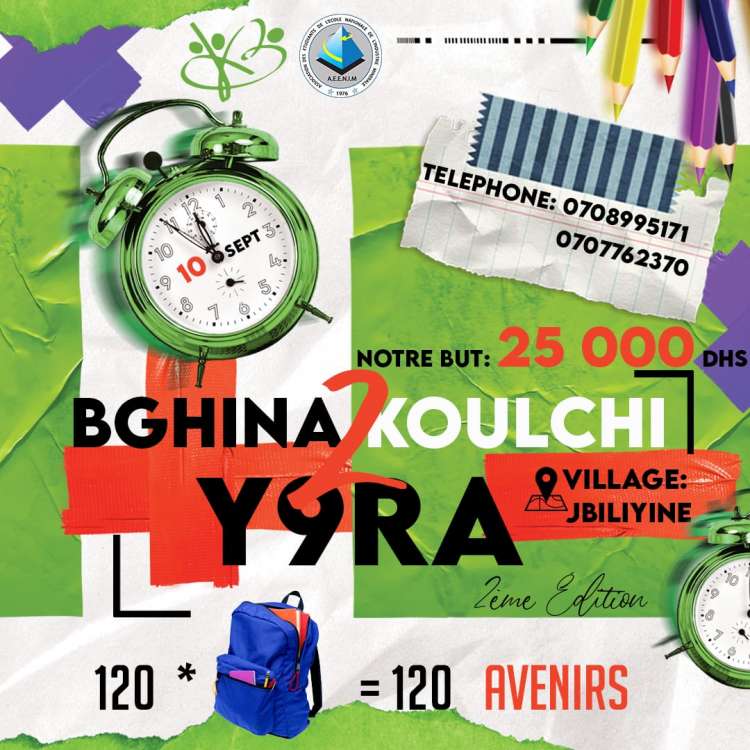 2ème édition de l'action caritative ''BGHINA KOLCHI YA9RA'' de Mines Rabat - Samedi 10 Septembre 2022