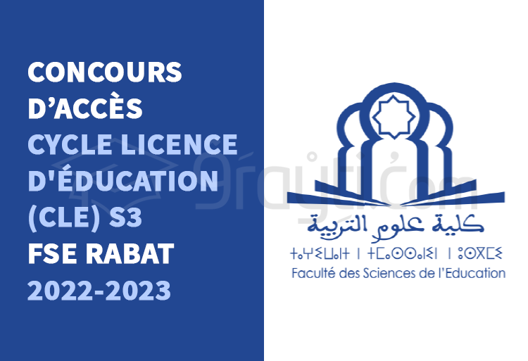 Concours d'accès au Cycle Licence d'Education en S3 de la FSE Rabat 2022-2023