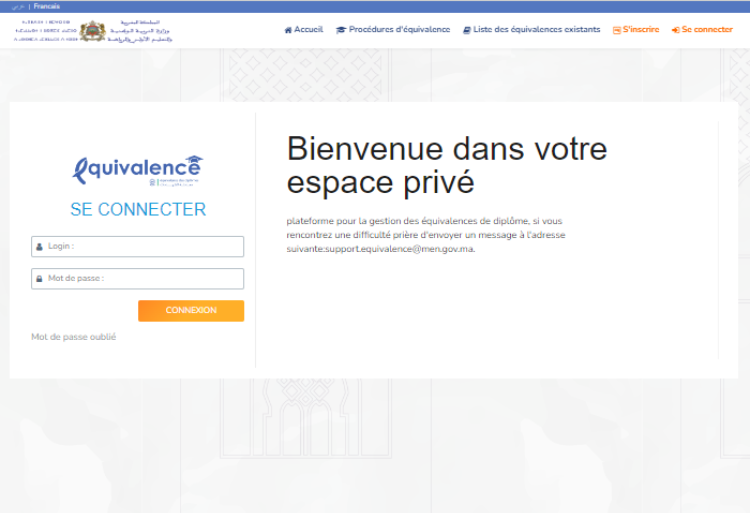 إطلاق منصة رقمية لتدبير ملفات معادلة الشهادات الأجنبية بالشهادات الوطنية
